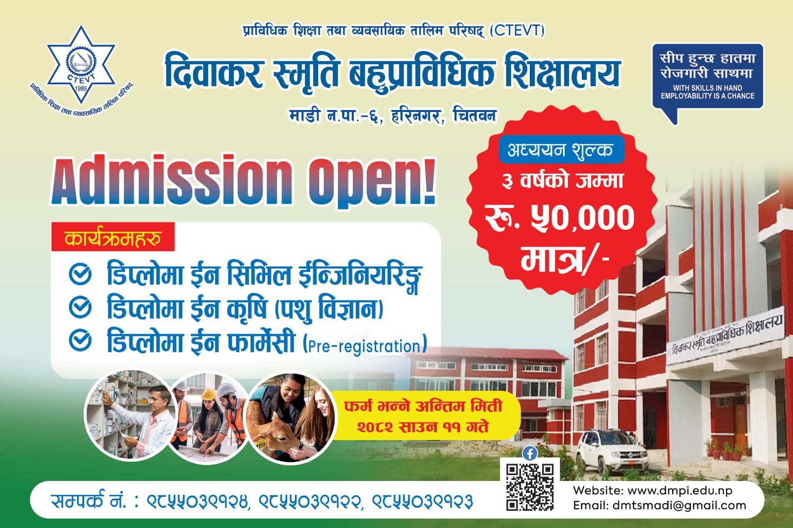 Admission Open